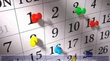 التقويم القبطي.. موعد بداية شهر أمشير ومظاهر تقلباته الجوية في مصر